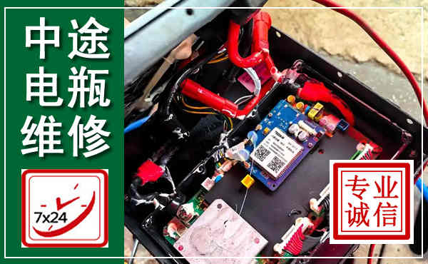 德保汽车换电瓶,附近电瓶维修救援电话