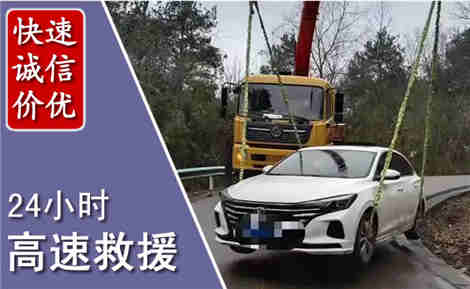 德保高速公路救援场景与案例