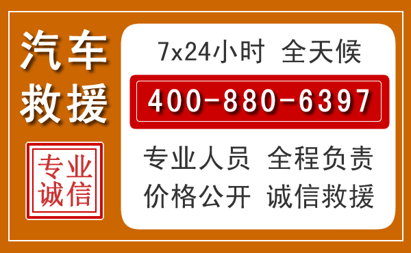 德保夏季多雨季节，新能源汽车救援的五大注意事项