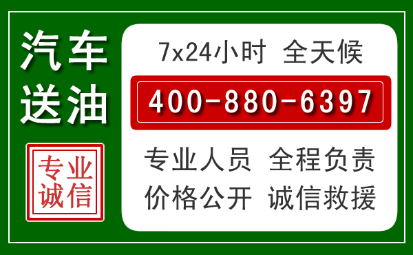 德保拖车救援发展新趋势：北斗导航系统加持下的拖车救援特点