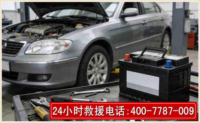 德保 高温雨天汽车突然没电车辆无法正常行驶该如何处理呢