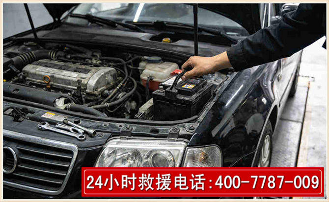 德保汽车搭电