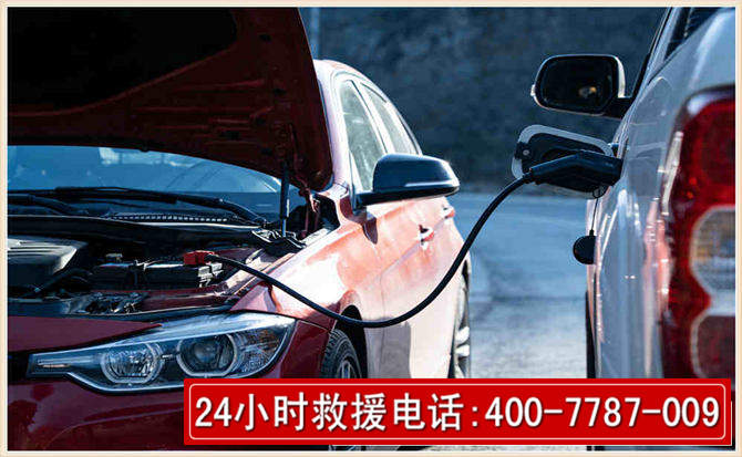 德保汽车电瓶搭电救援电话